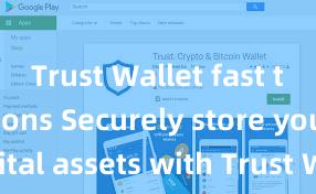 Trust Wallet fast transactions Securely store your digital assets with Trust Wallet download