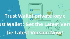 Trust Wallet private key control Trust Wallet: Get the Latest Version Now!