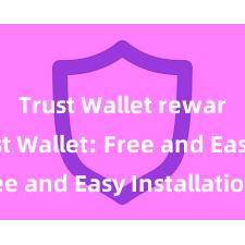 Trust Wallet rewards Trust Wallet: Free and Easy Installation!